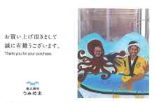 仙台のおいしいもの・宮城のおいしいものをご紹介-南三陸モアイ飴カード